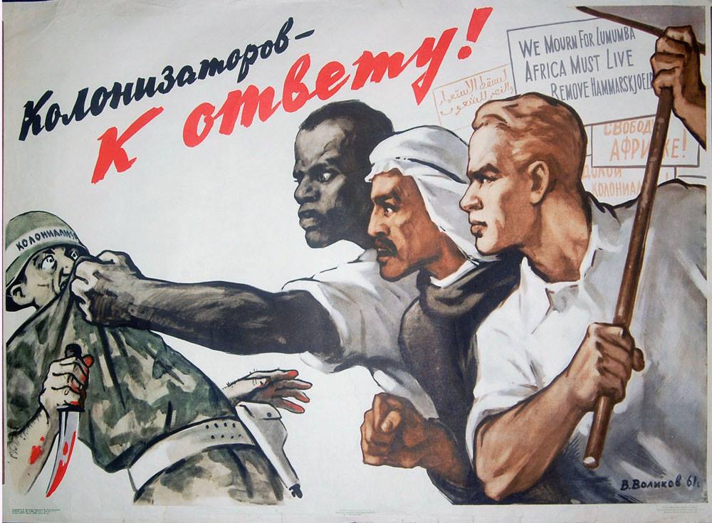 Серп и молот против армиллярной сферы